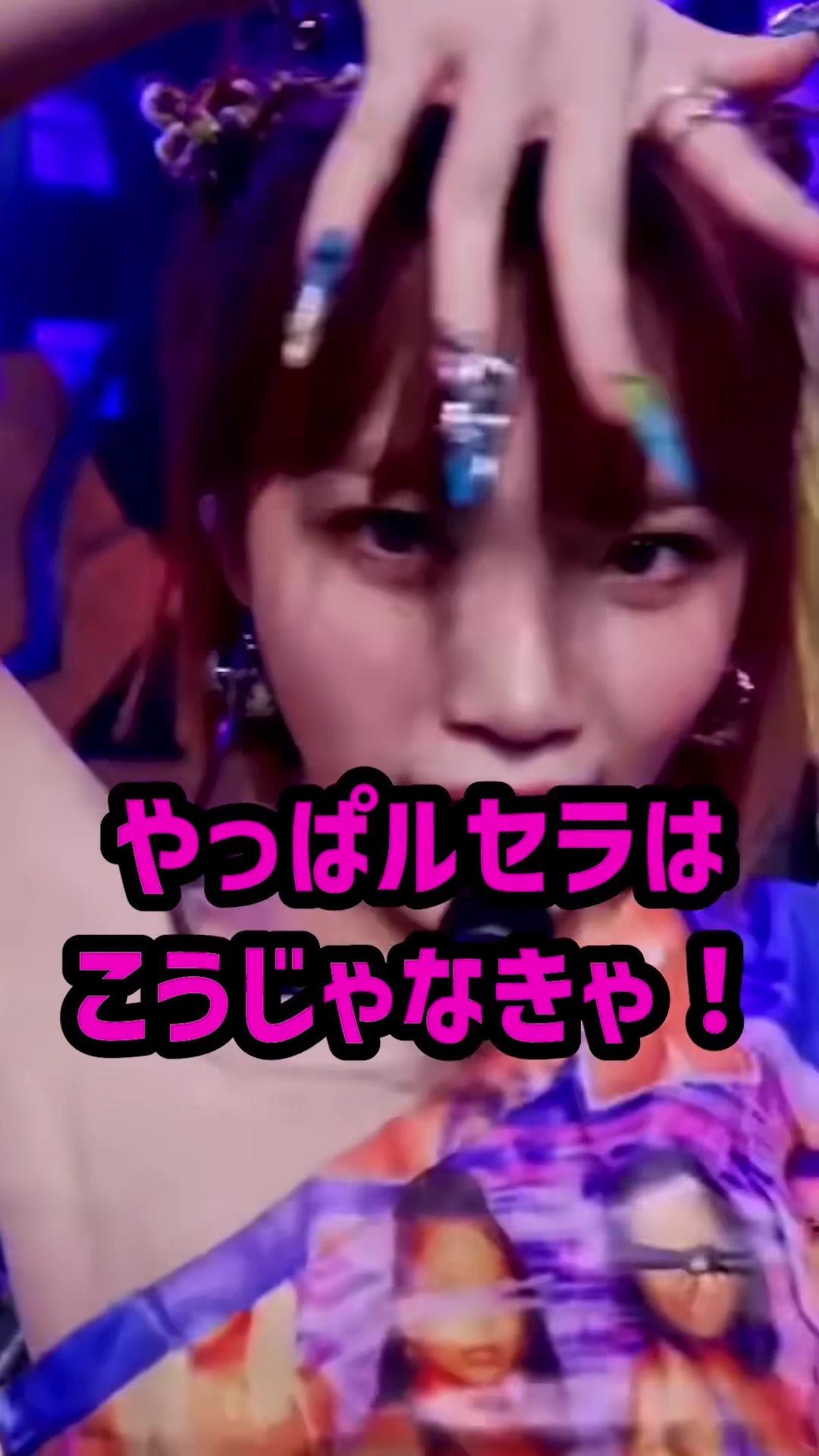 @【推し学】