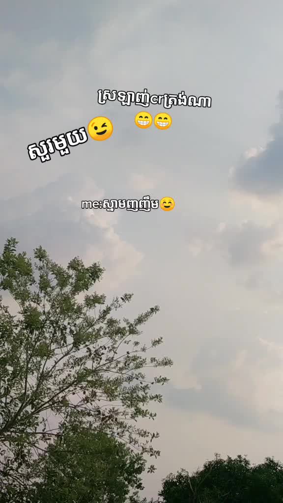 @ម៉ាហ្វៀរិទ្ធស្មោះ(◕ᴥ◕)😜♋