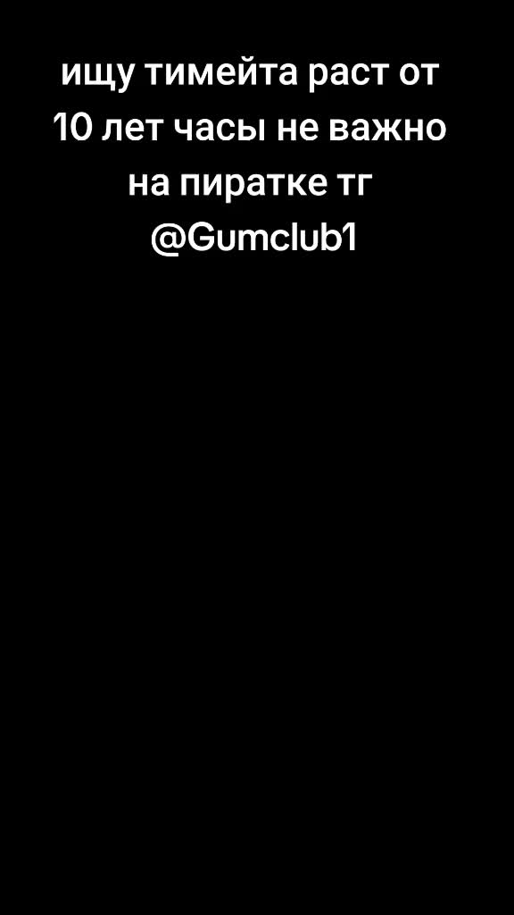 @джей