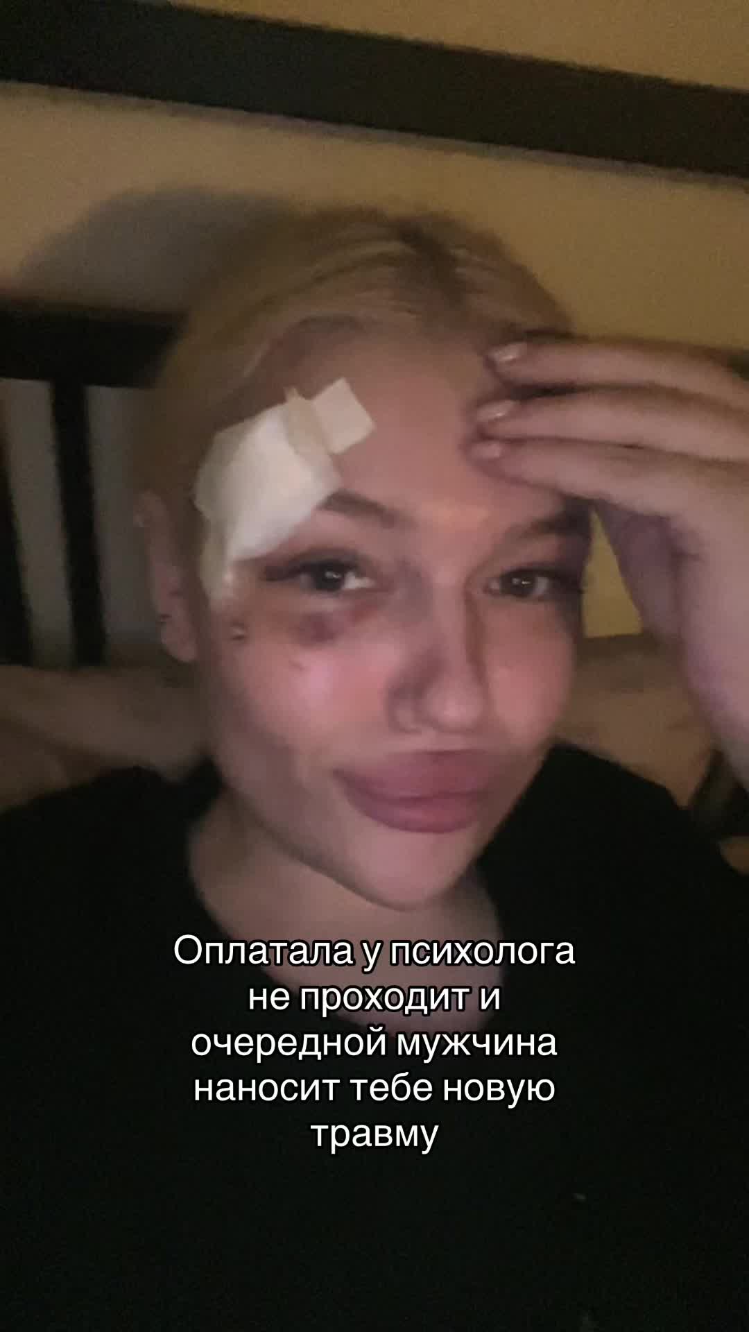 @masha_traumadoll