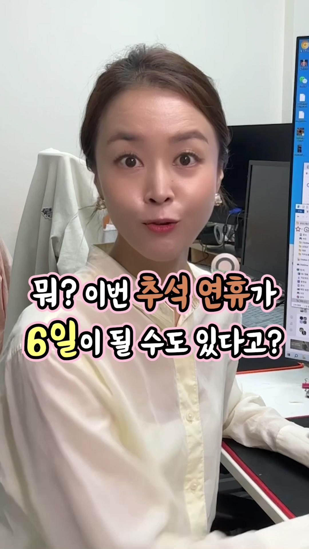 @뉴스의신 신아나