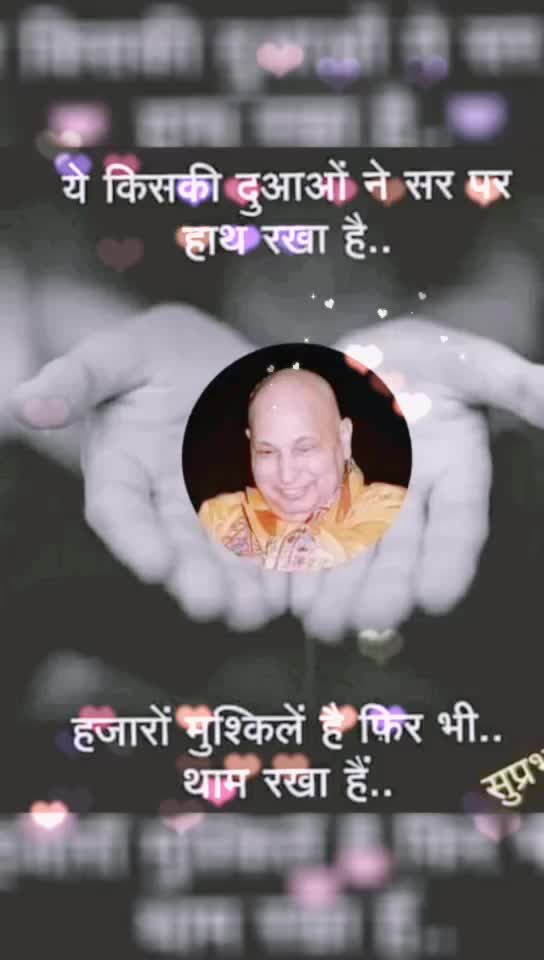 @ਗੁਰੂ ਜੀ