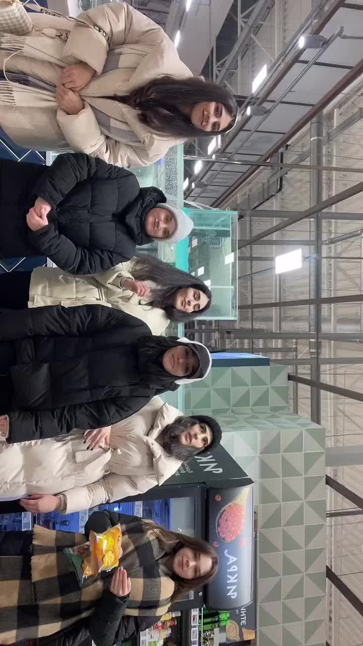@Диана