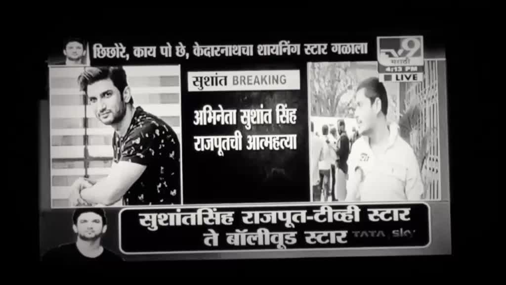 @आकाश हरगुङे