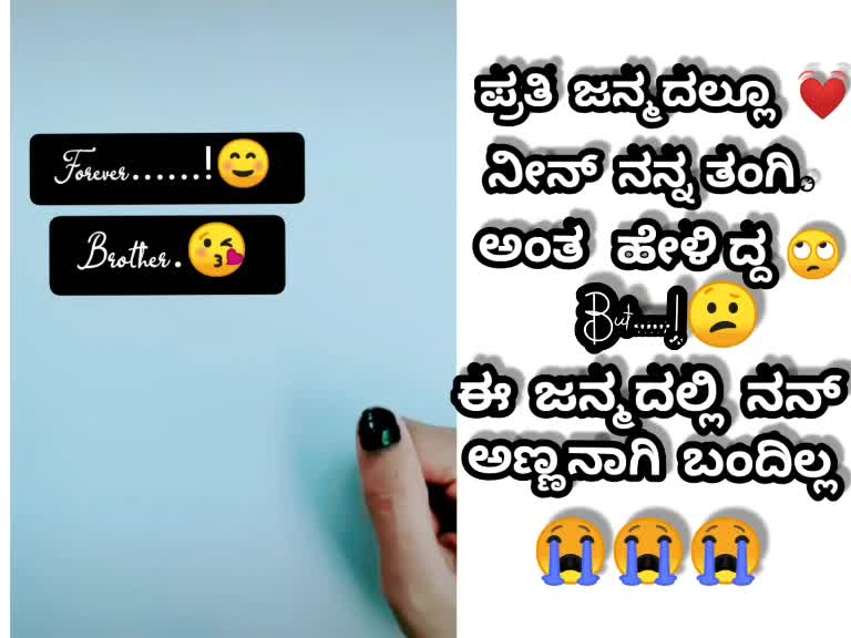 @Sanvi Gowda