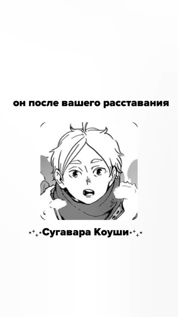 @че