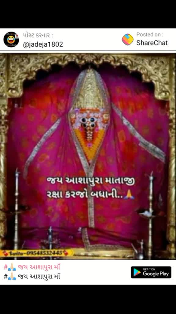 @Bhargav Thanki
