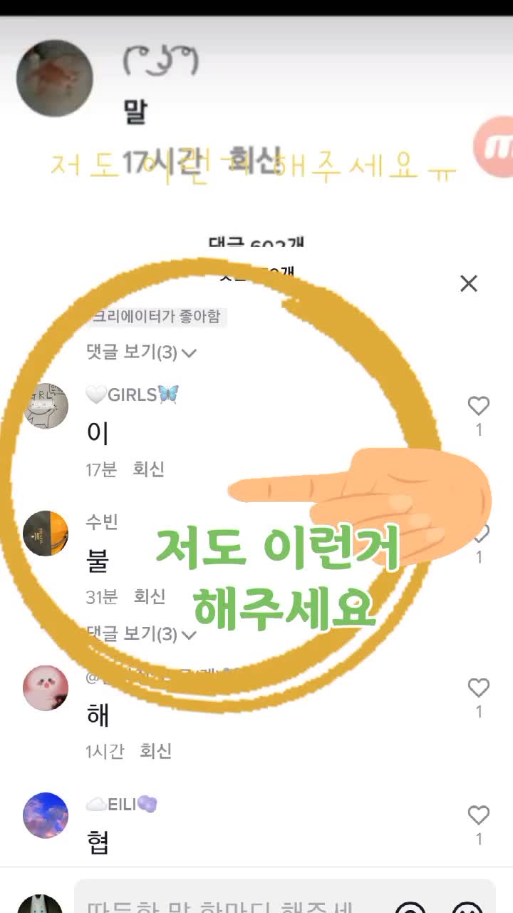 @무빈
