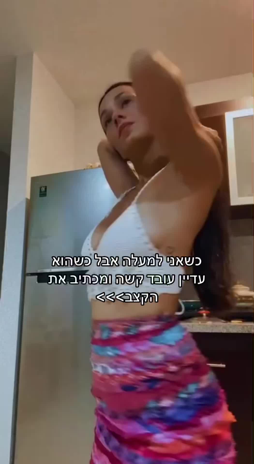 @מאי זיו