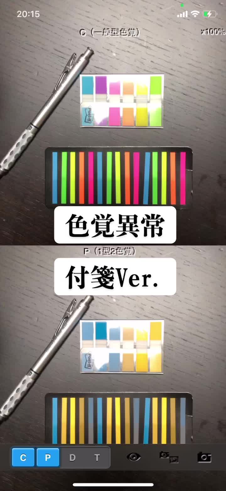 @Hiro|Orthoptist
