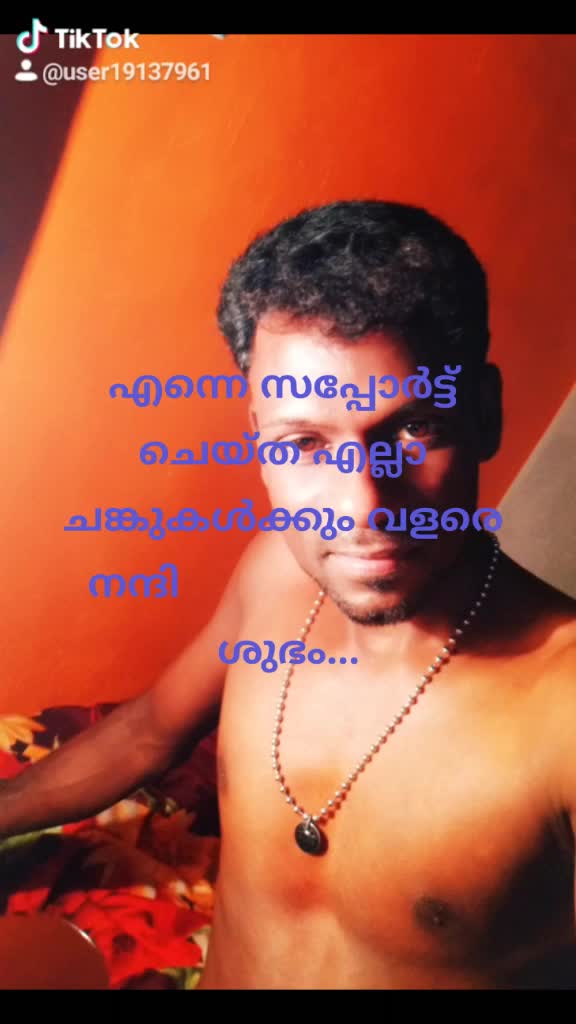 @Sujith konnikaran