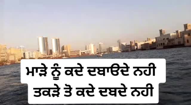 @ਢਿੱਲੋਂ ਦਾ ਮੁੰਡਾ