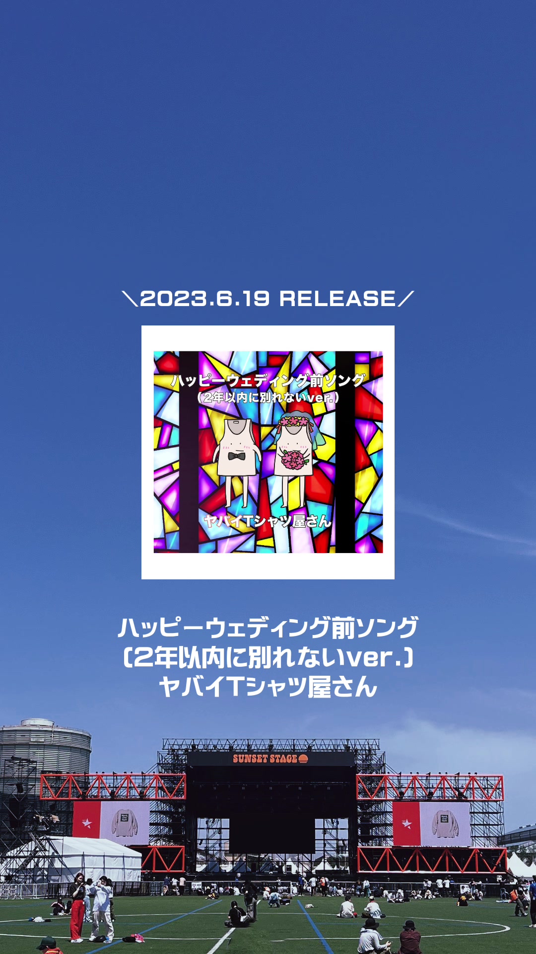 @【新曲紹介】ちゃこレコ