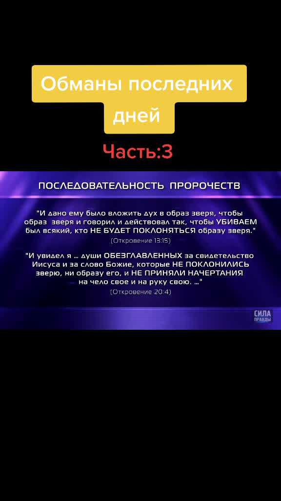 @Любовь БОГА безмерно Обширна⚡