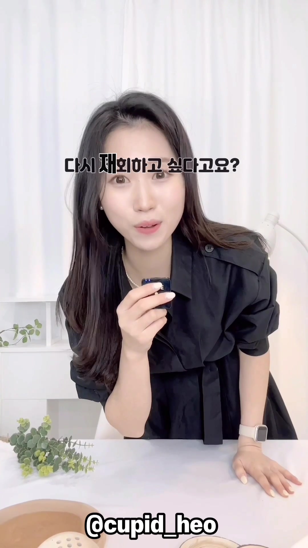 @cupid_heo