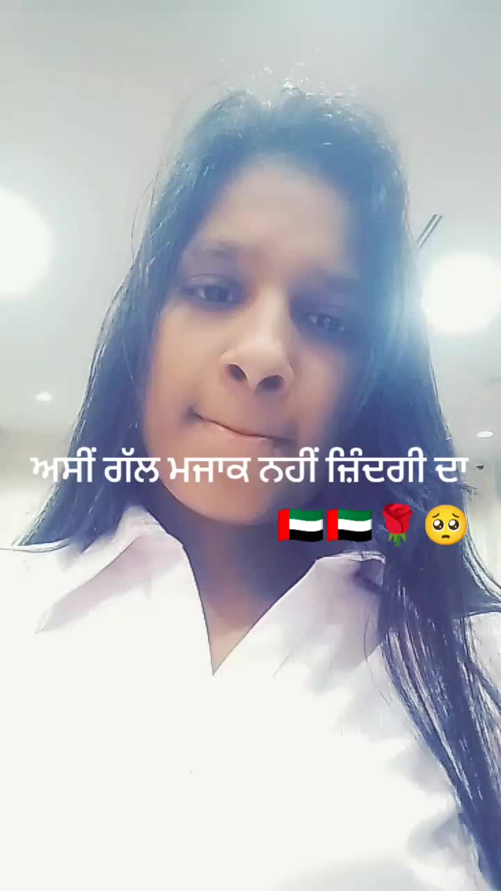 @Geeta Kour