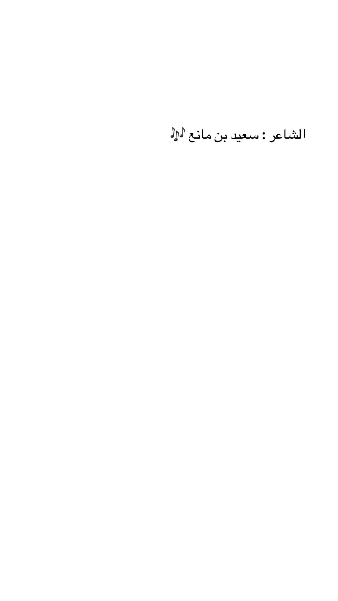 @بندر الشريف 515