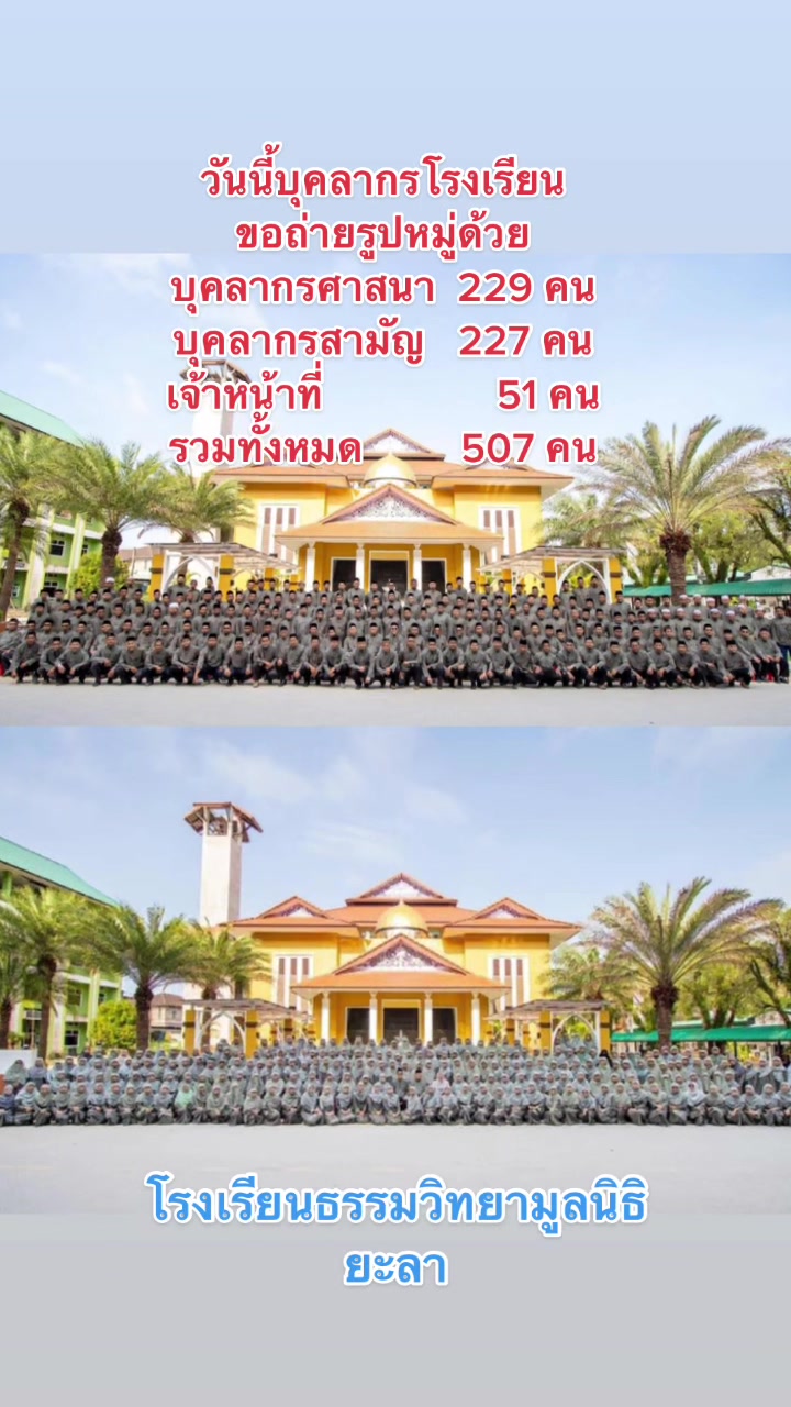 @Kru Fah