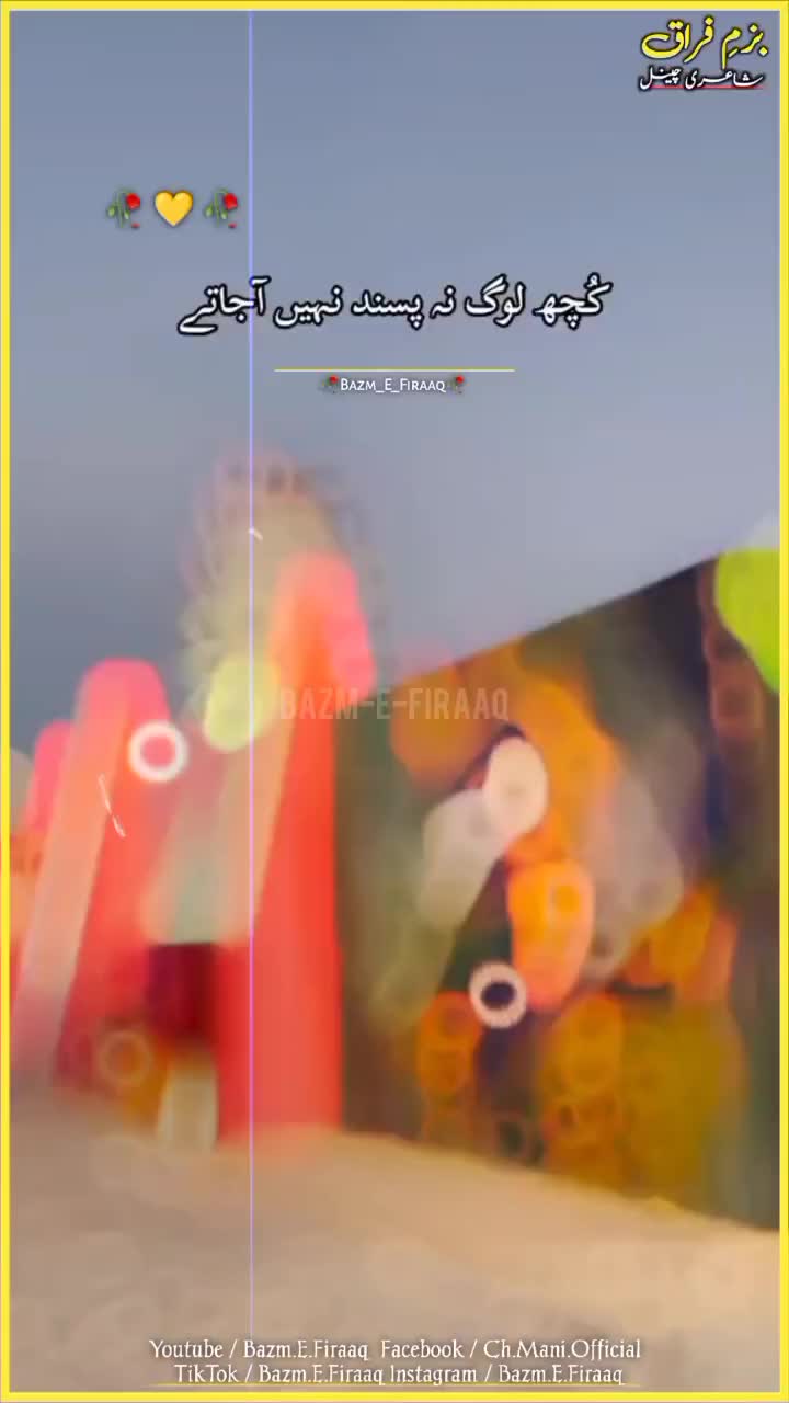 @Bazm_E_Firaaq