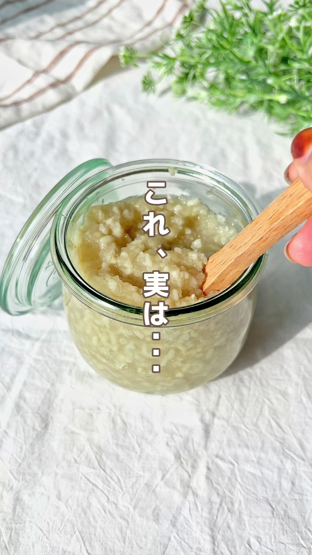 @ゆき｜初心者でもできる ゆる無添加レシピ🔰