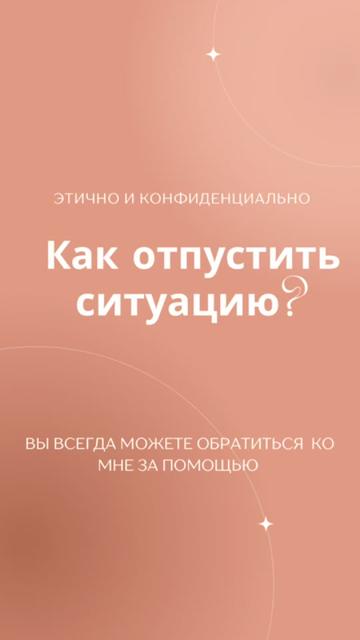 @Психолог - сексолог