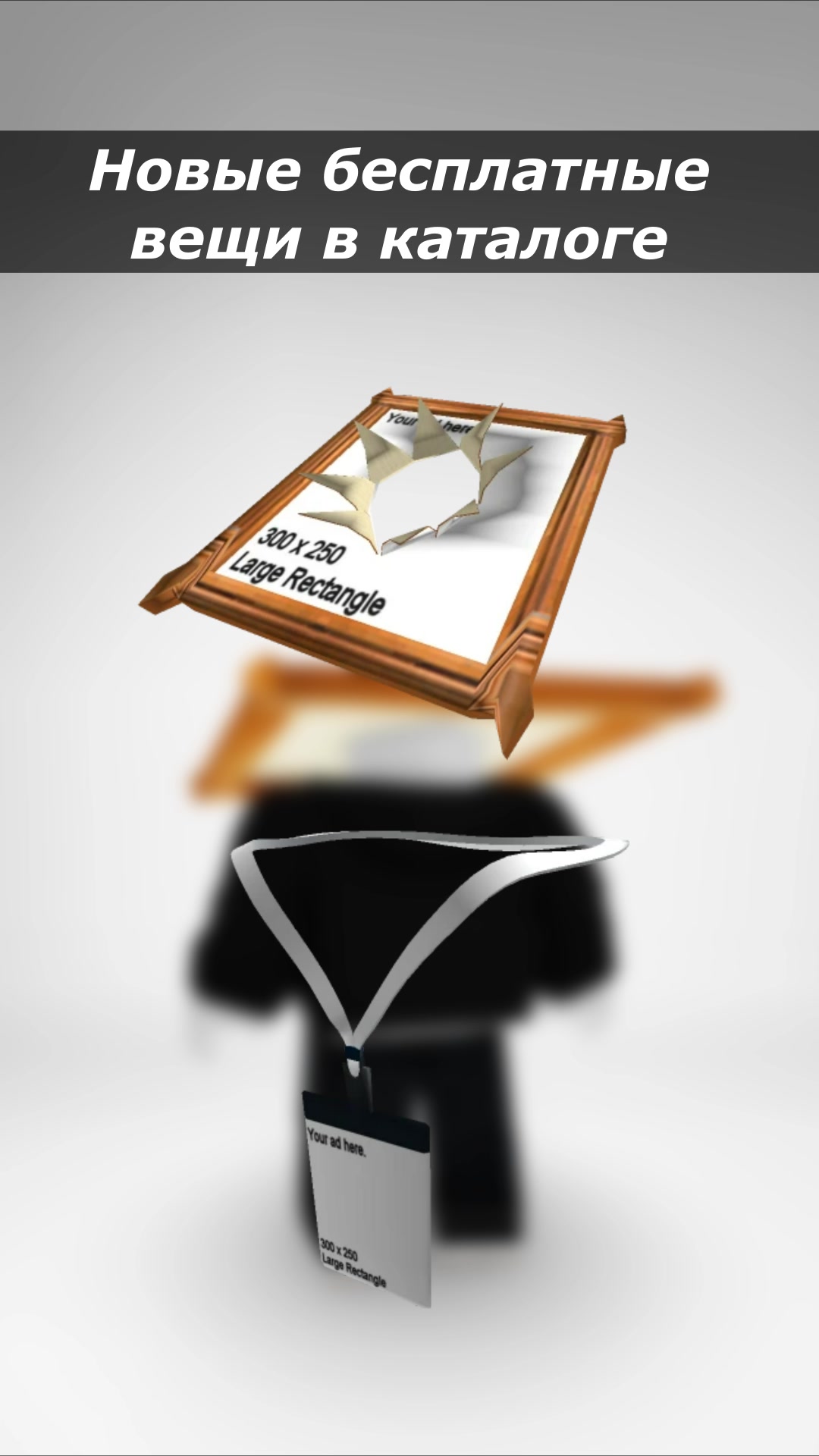@Rbxevent