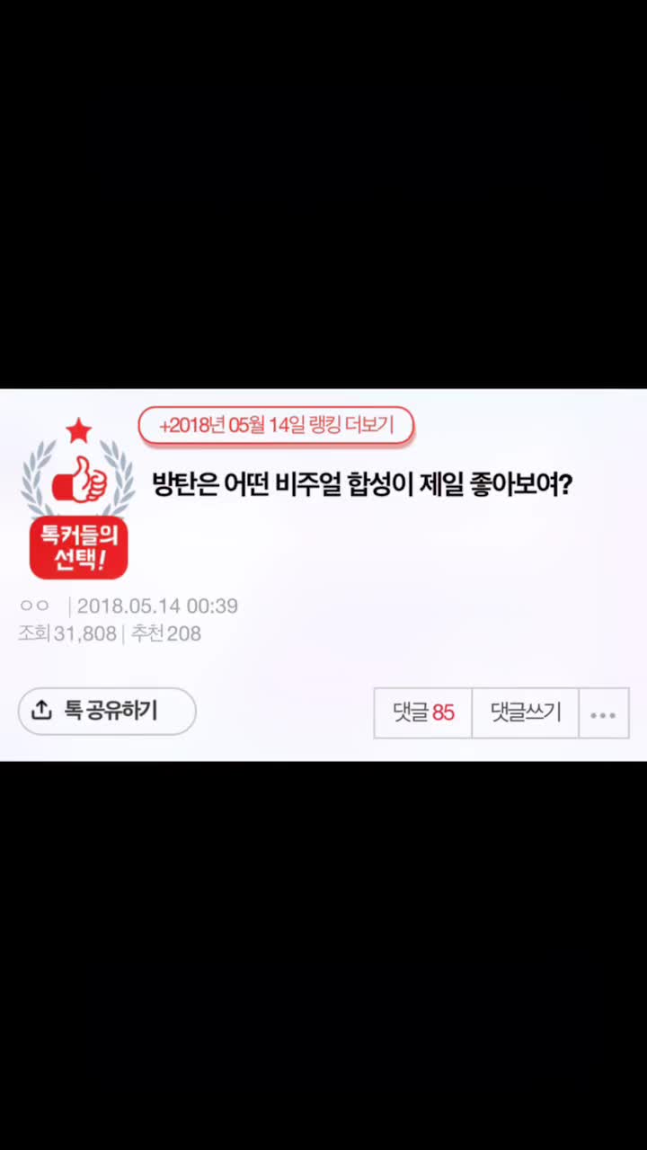 @내놔밥