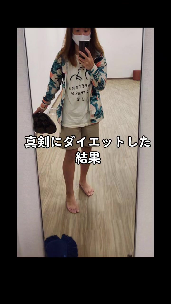 @はるかママ@すすきので生きながら日本一周目指す人