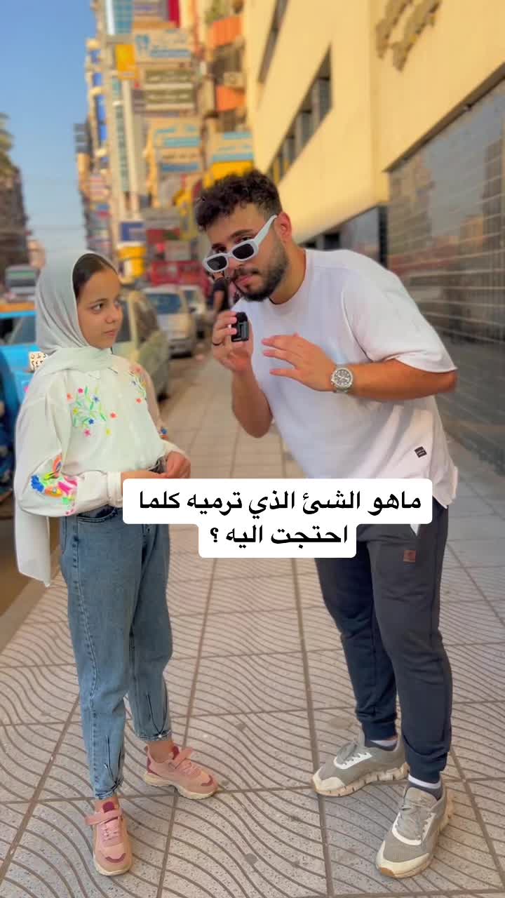 @ابو المجد - Abo Elmagd