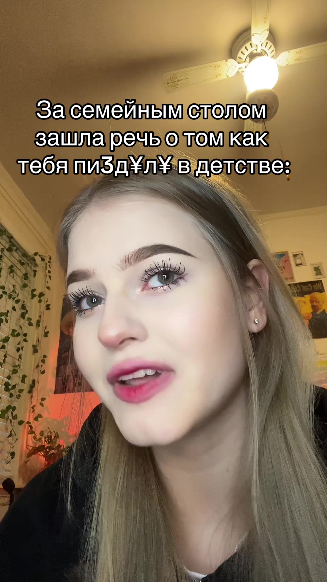 @катюш мяу