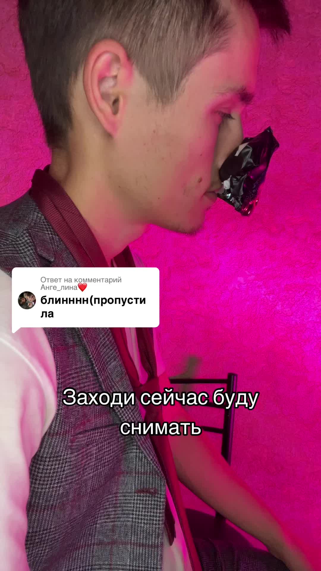 @Ilyusha.dad