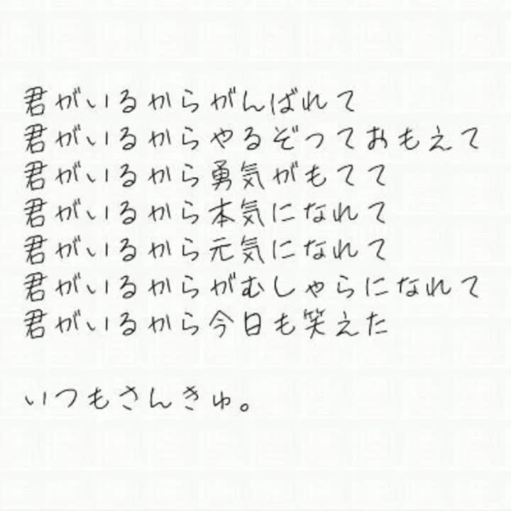 @せあり〜