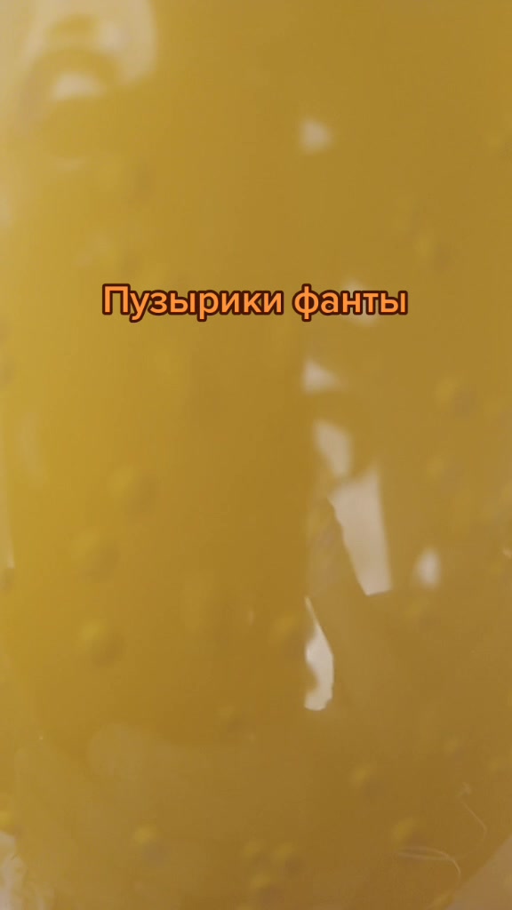 @Романтикток