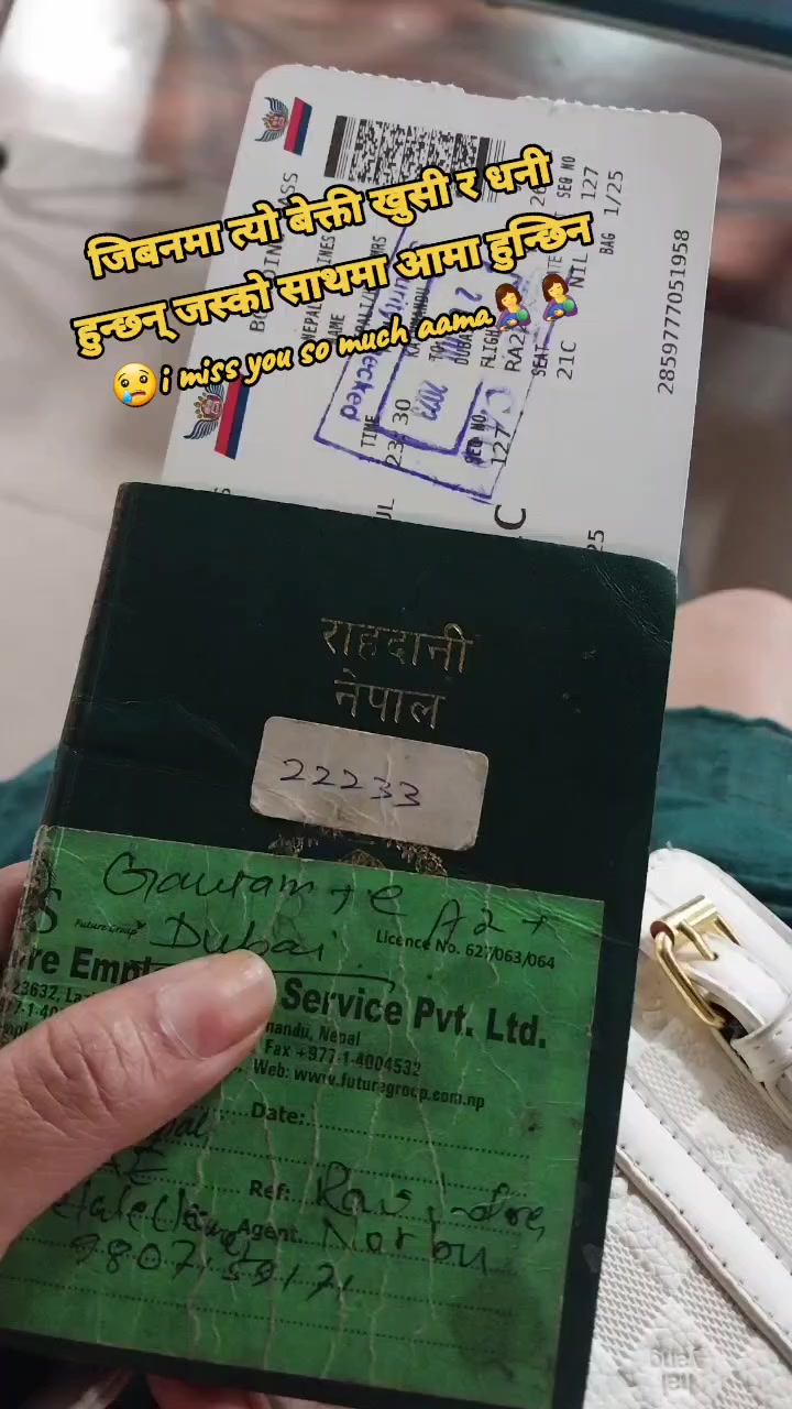 @🇳🇵🌈ANISHA RAI🌈🇦🇪