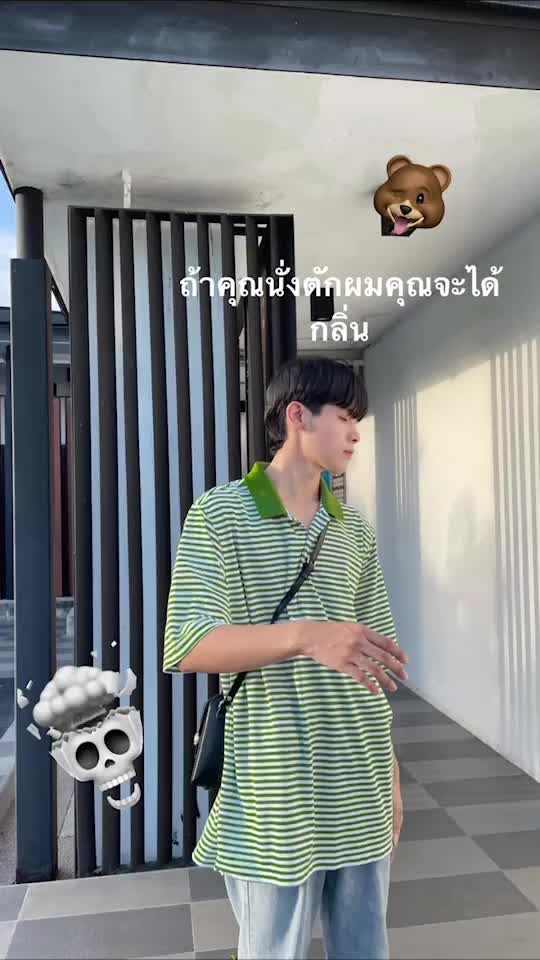 @ตี๋ทรงเครื่อง🥟