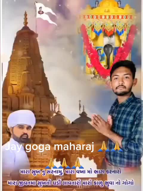 @Ghanshaym Patel