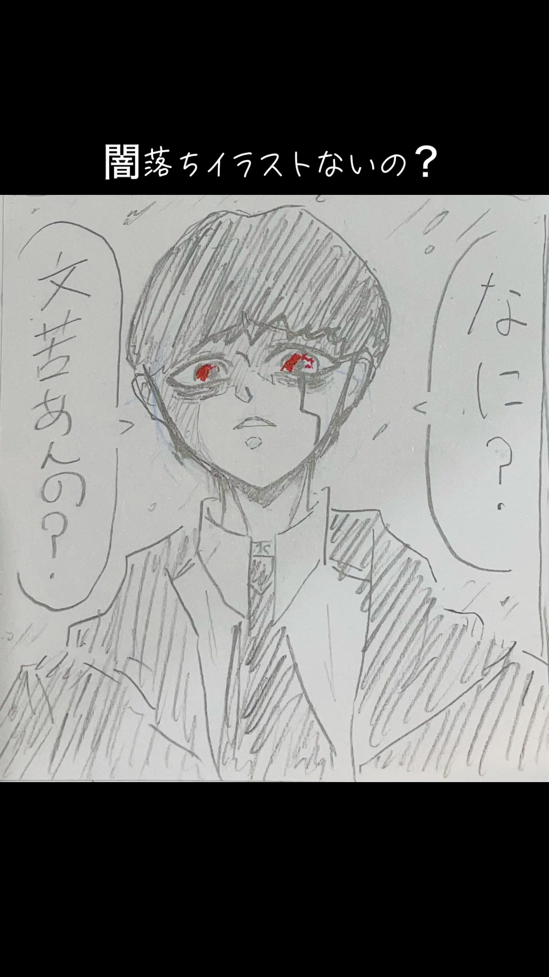 @ゼラ桜