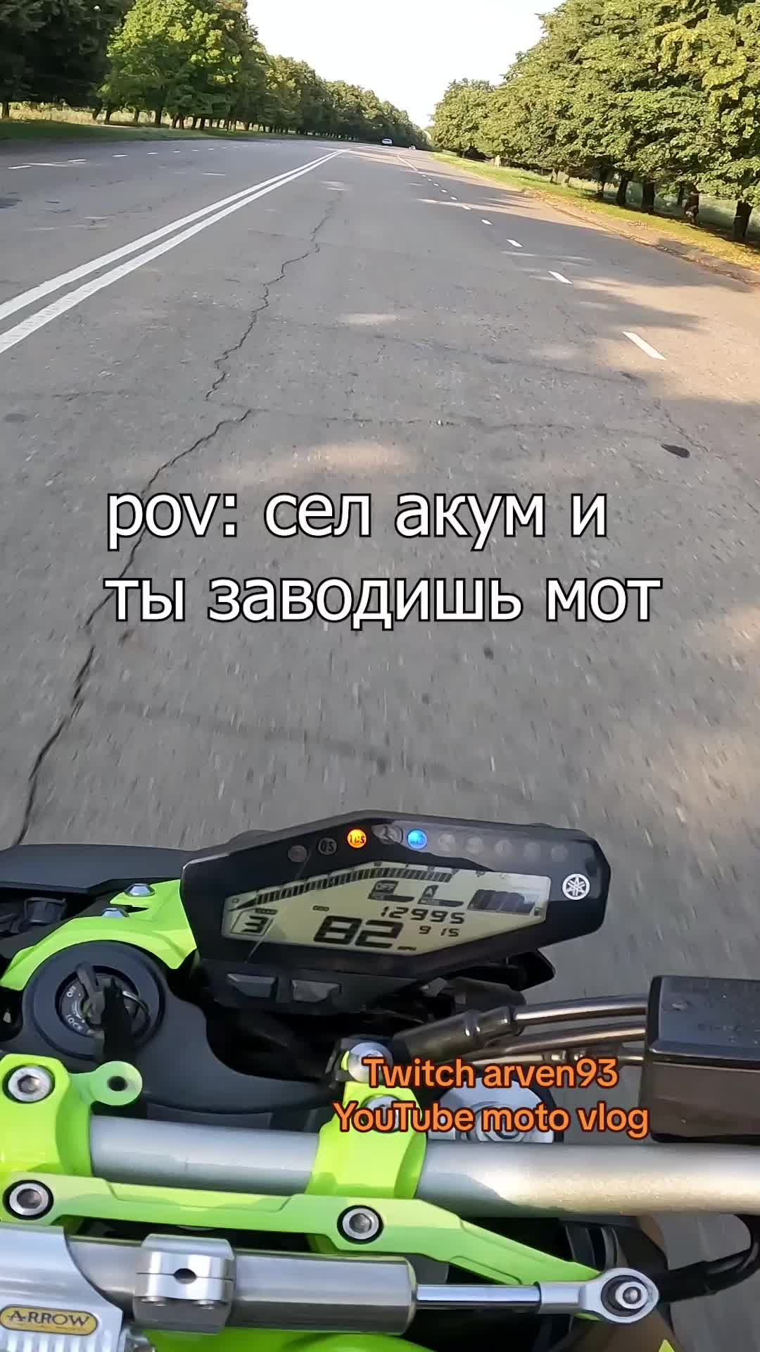 @Arven93