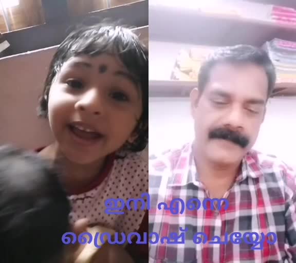 @പൊന്നൂസിന്റെ സ്വന്തം
