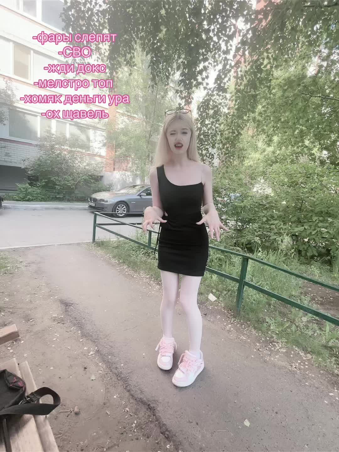 @roza barboskina