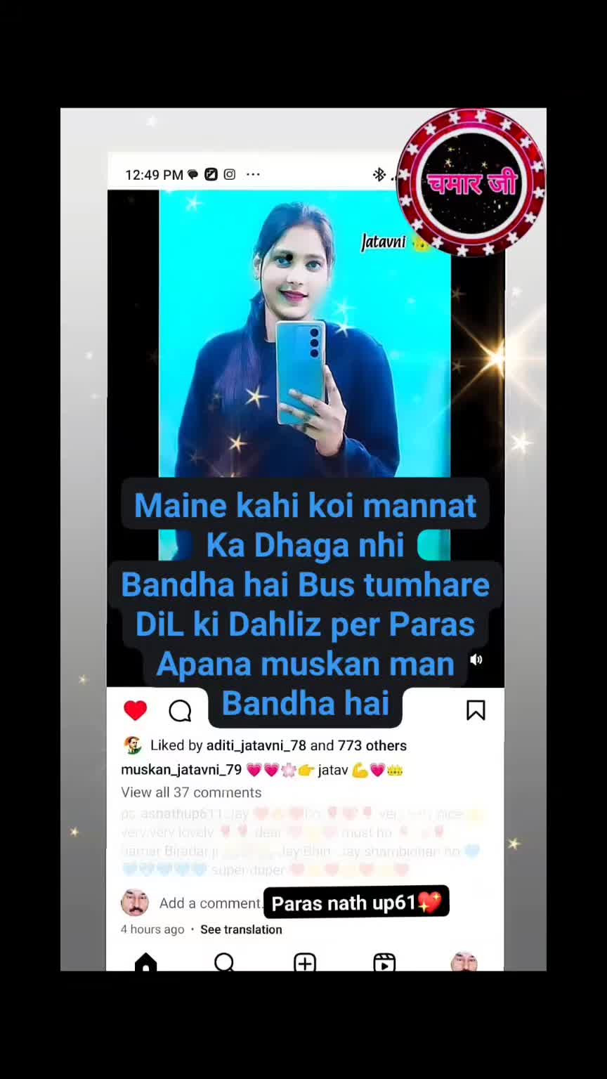 @muskan Jatavni79💖