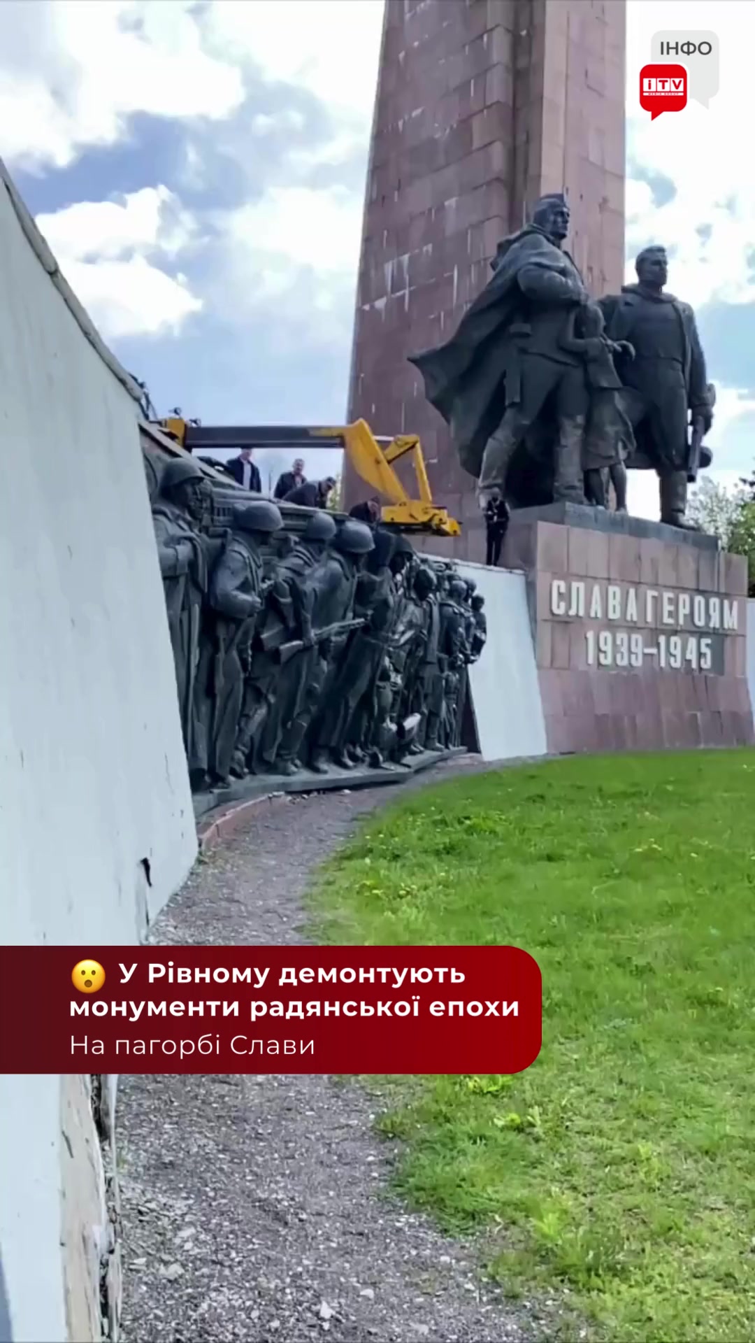 @ТИПОВЕ РІВНЕ 🇺🇦 RIVNE 1283