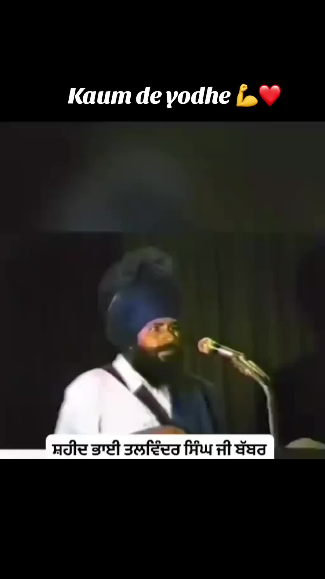 @ਸ਼ੇਰਾ ਖੁੱਭਣ
