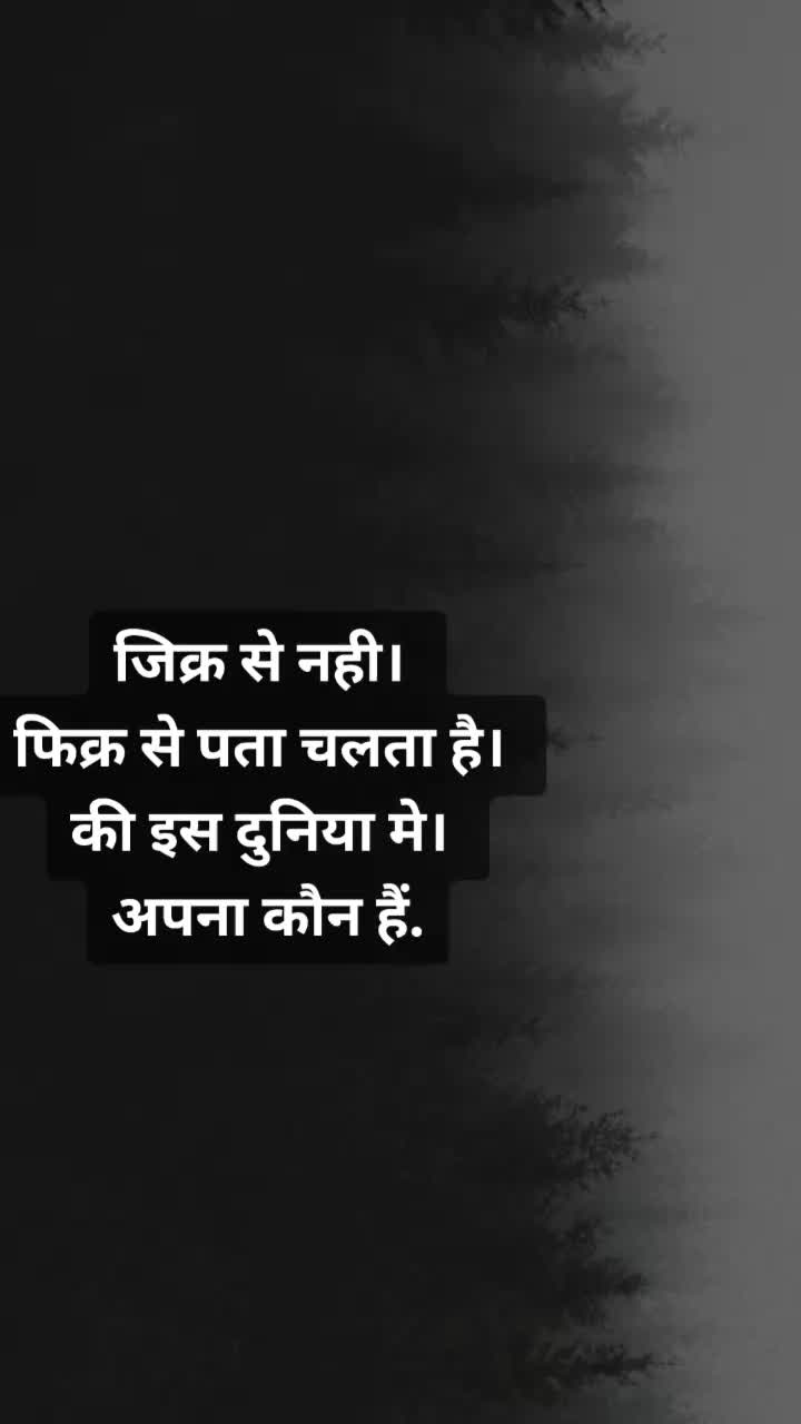 @Jangi Lal