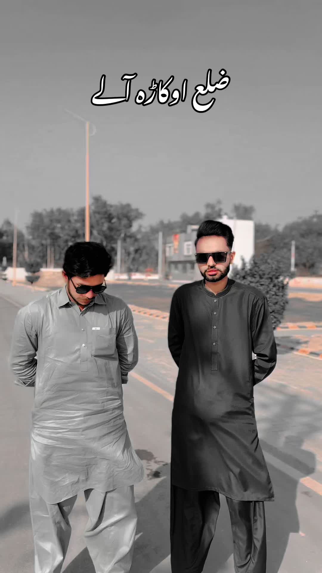@Rai Zain