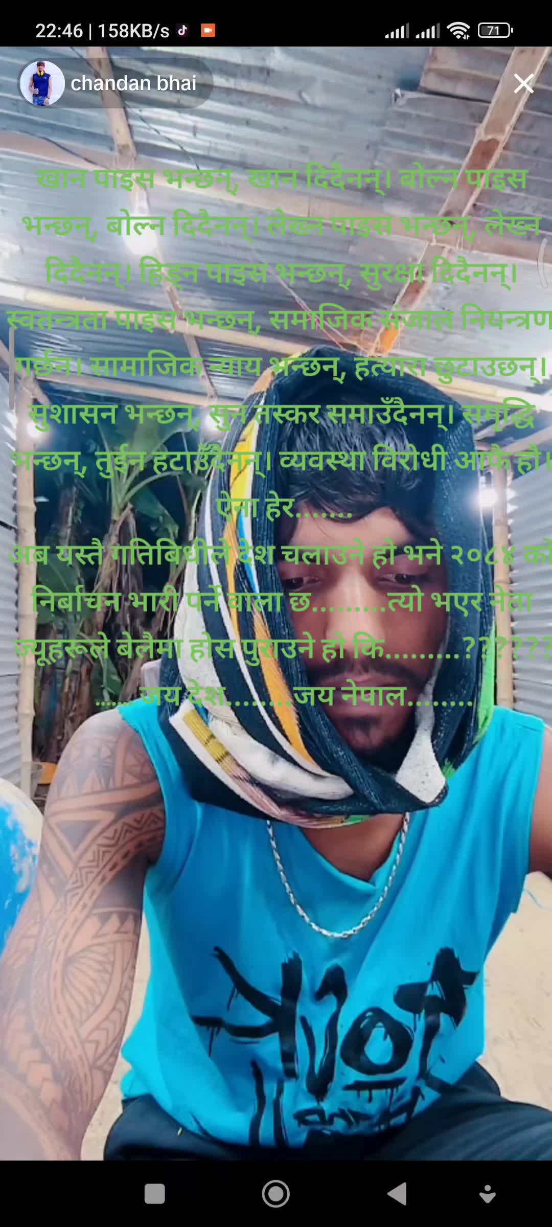 @RISHI KHAREL