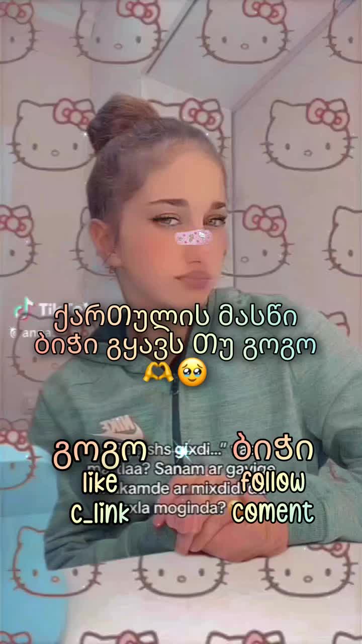 @𝓘𝓞𝓐𝓝𝓐 ❦