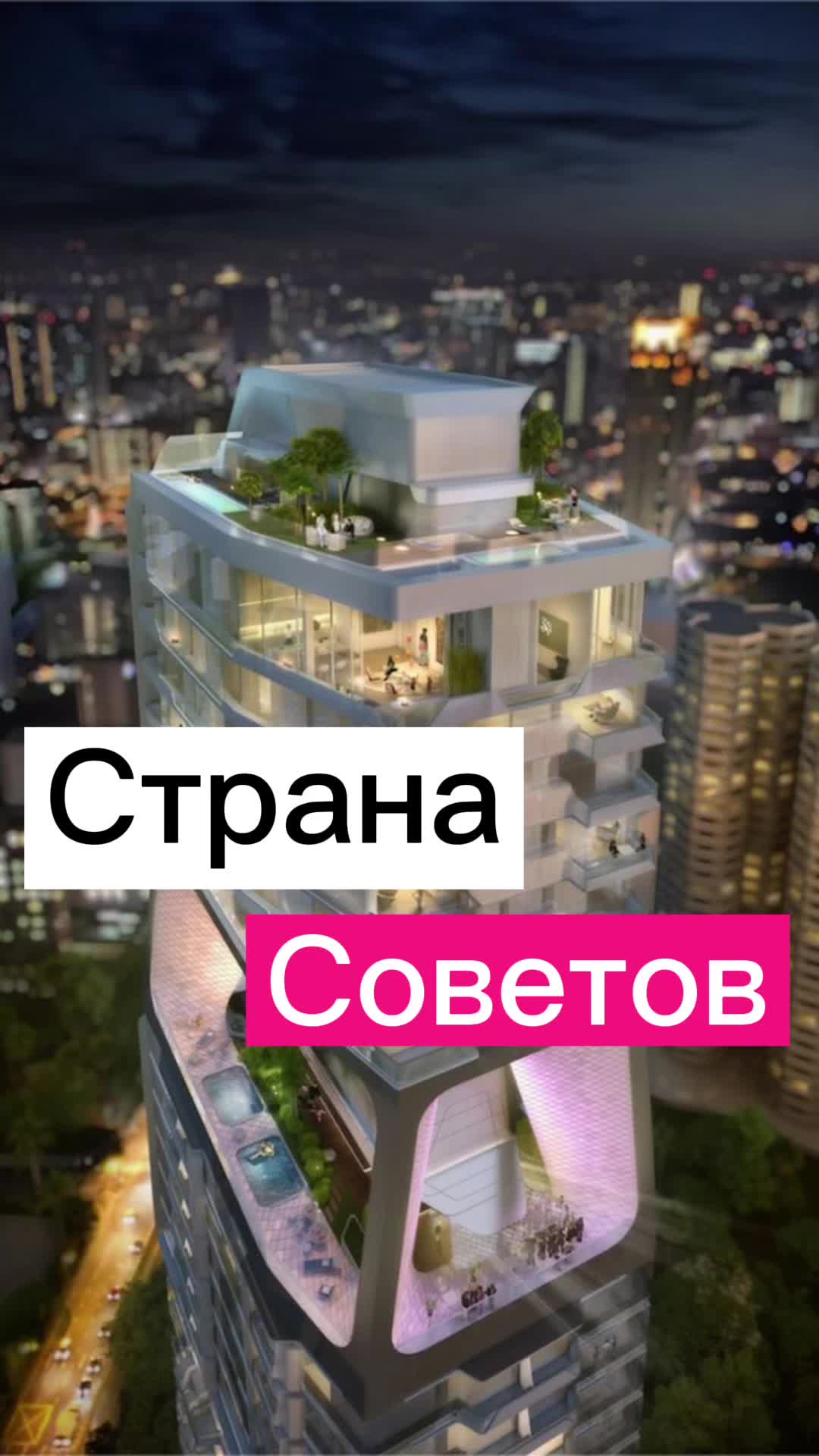 @Недвижимость и бизнес