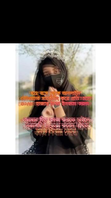 @সুমাইয়া আক্তার মিলি