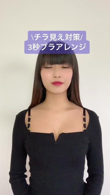 @Bust Care Talks/ Lagerie ラジェリー